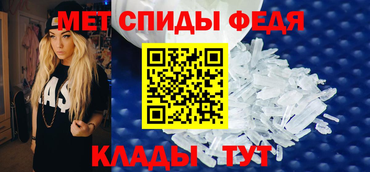 Амфетамин  АМФ  Липецк  Вход с VPN  АМФЕТАМИН 97% 