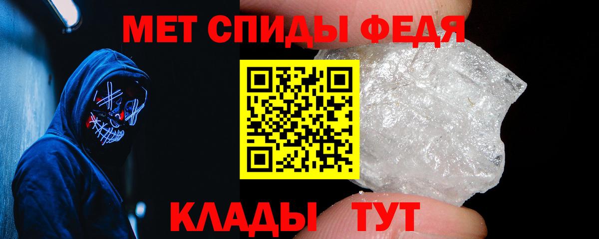 АМФЕТАМИН 97% Липецк