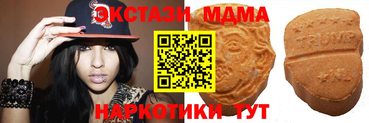 Экстази Punisher Липецк