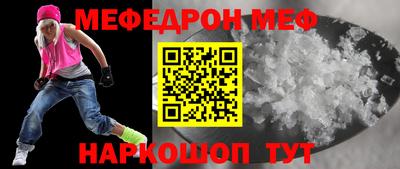 бутират Бугуруслан