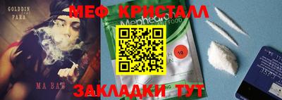 альфа пвп VHQ Будённовск