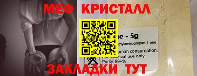 альфа пвп VHQ Будённовск