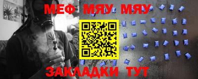 бутират Бугуруслан