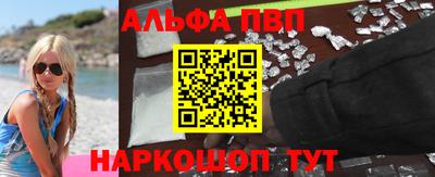 спиды Бузулук