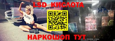 бутират Бугуруслан