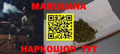 бутират Бугуруслан