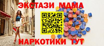 спиды Бузулук
