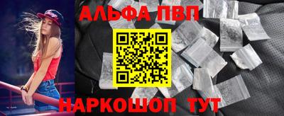 бутират Бугуруслан