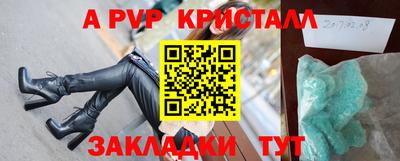 спиды Бузулук