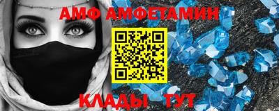 спиды Бузулук