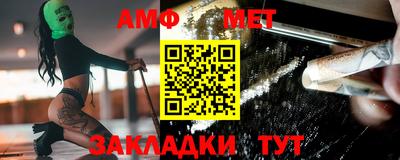 бутират Бугуруслан