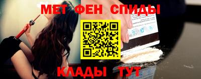 спиды Бузулук