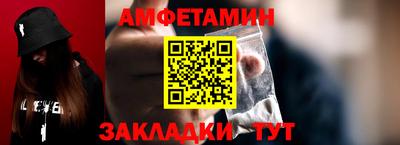альфа пвп VHQ Будённовск