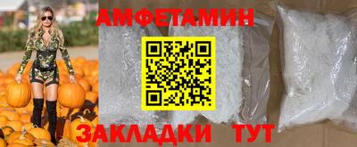 спиды Бузулук