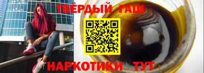 альфа пвп VHQ Будённовск
