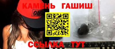 альфа пвп VHQ Будённовск
