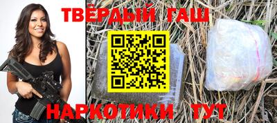 бутират Бугуруслан