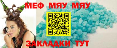 бутират Бугуруслан