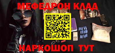 альфа пвп VHQ Будённовск