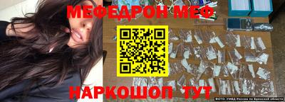 альфа пвп VHQ Будённовск