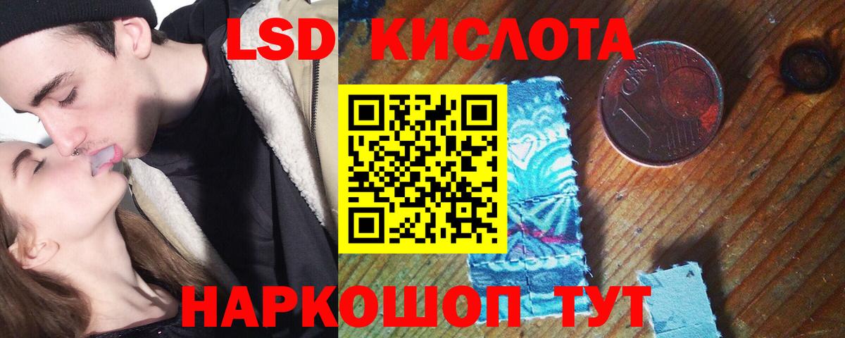 Липецк  Лсд 25 экстази ecstasy  ЛСД экстази кислота  Вход с VPN 