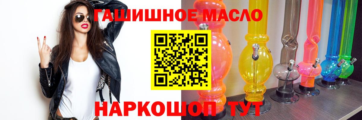 ТГК Wax Липецк