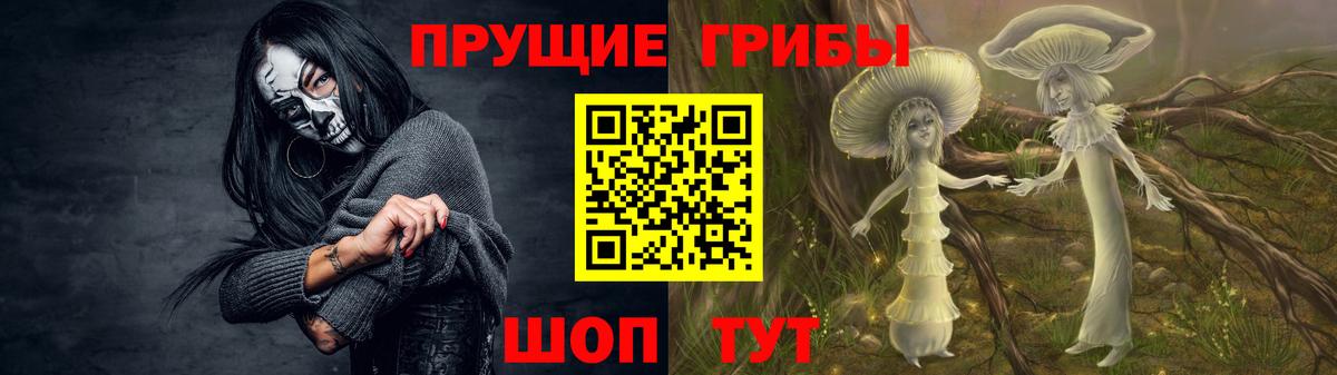 Псилоцибиновые грибы MAGIC MUSHROOMS Липецк