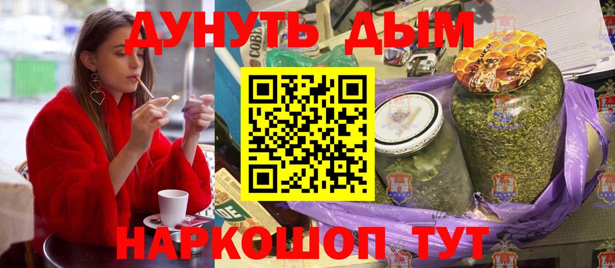 Каннабис VHQ Липецк