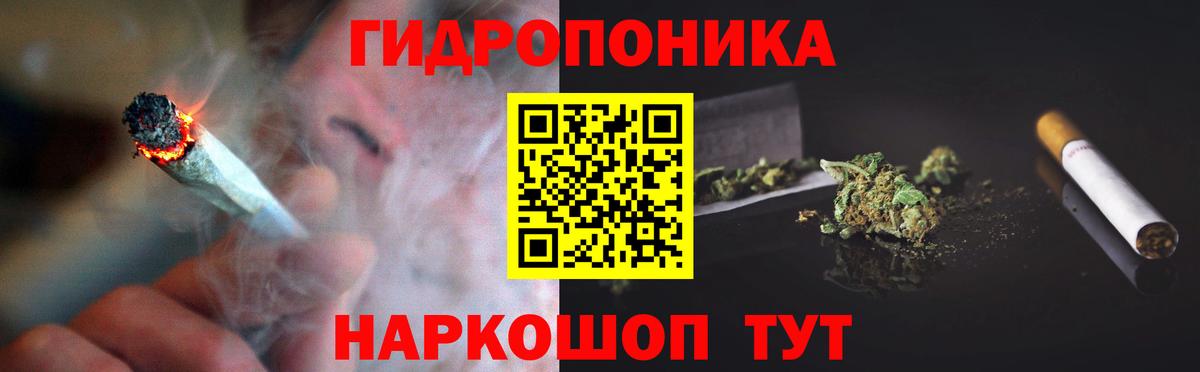 Бошки марихуана планчик  Вход с VPN  Липецк  МАРИХУАНА OG Kush 